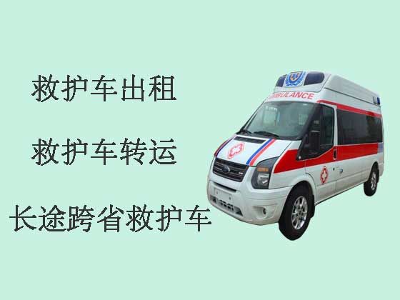 长沙县长途救护车出租